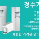 합리적인 가격, 똑똑한 렌탈 라이프! JWC MALL 이미지