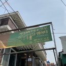 청년협동조합 W42 이미지