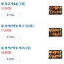 무모한초밥금암