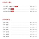 규사이 이미지