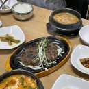 구단양 청국장 이미지