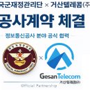 거산통신 네이버블로그