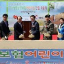 시립생명숲어린이집 이미지