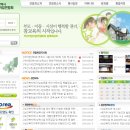 새부산어린이집 | 그린오피스캠페인 실천후기 - 부산광역시어린이집연합회