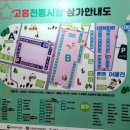 고흥시장B 이미지