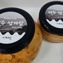 사계바당 이미지