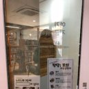 느티나무도서관 이미지