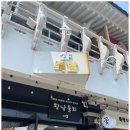 202족발