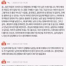 이혼 후 전부인의 황당한 요구들,,이해가 안됩니다. (추가글 추가) 이미지