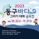 디자인바다광고 이미지