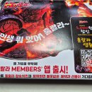 대성프라자 | [군포] 훌랄라 참숯바베큐치킨 (+비추)