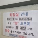 채선당 플러스 철산역점 방문후기