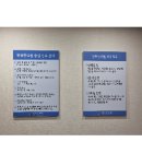 팔복한의원 이미지