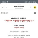 헤이원 이미지