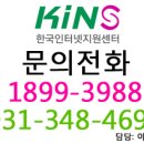 명진냉열