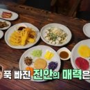 진안읍 1419 이미지