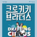 군산예술의전당(소공연장) 이미지