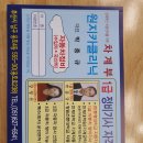 오토카24시서비스 이미지