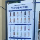 영커피강남해커스점