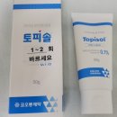 적시소갈비살