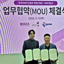글로벌인재원