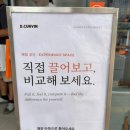 디자인디컨 | [캐리어 추천] 성수 연무장길에 오픈한 디커빈 캐리어 플래그십 스토어 방문후기 D.CURVIN