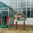 농업테마파크 공원 이미지