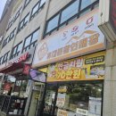 양주 휴대폰성지 아이폰15프로 후기