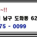인천114 이미지