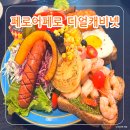 디얼캐비넷