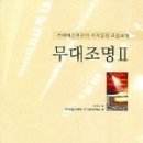 예술조명전기 이미지