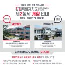 강원특별자치도립대학교 이미지