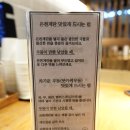 커피101스트릿테크노파크점 | [인천 연수구 송도]테크노파크역맛집 자가제면맛집 일본 여행이 생각나는 마루젠우동