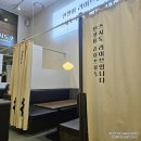 나루스시 - 세종특별자치시 다솜1로 113 | 마곡나루맛집 초밥 스시도쿠 마곡코엑스점 솔직후기