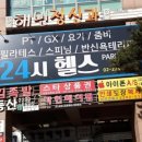 미래정신과의원 - 남동구 성말로13번길 15 | 미래정신과의원