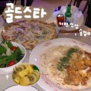 서면신상술집 골드스타 양식주점 추천