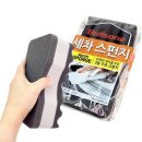 원세차 쇼핑하우