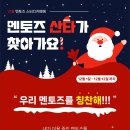 초읍멘토즈스터디카페 이미지