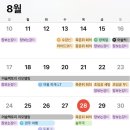 자이언티 헤이즈 | 추우우우우욱 제