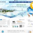 대전바다레저수산 이미지
