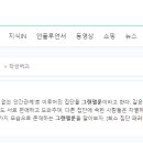 그랜팰룬 이미지