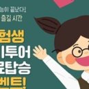 매일관광㈜ 이미지