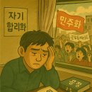 농부의아들 이미지