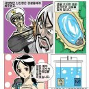 금도끼은도끼 이미지