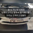 동방크리닝 이미지