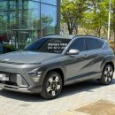 가흥점현대자동차그린서비스 | 코나 하이브리드 인스퍼레이션 2WD 에코트로닉 그레이펄 / 그레이 실물 / 출고 후기