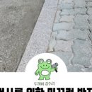 학산사우나 이미지