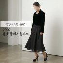 데코플레어 | 상견례원피스 하객룩 추천 DECO 데코 벨벳 플레어 원피스 남동생 결혼식 후기