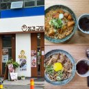 동경규동 강동역 맛집 깔끔하지만 애매했던 솔직후기