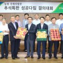 우리농산물유통센터 이미지
